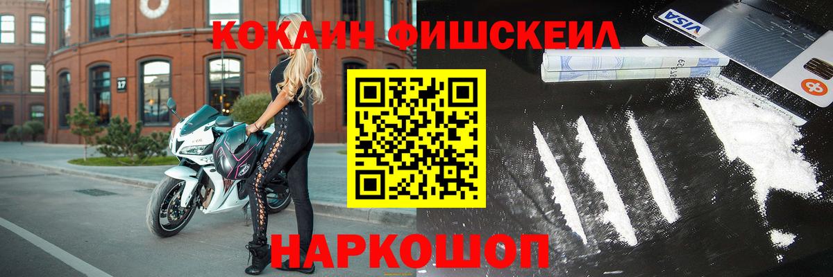COCAIN Перу Джанкой