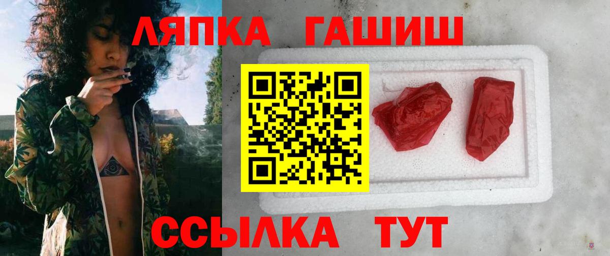 ГАШИШ гарик Джанкой