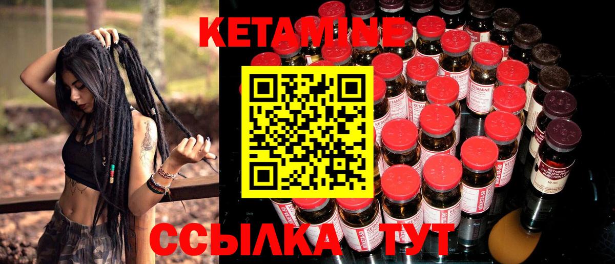 Джанкой  Кетамин VHQ  shop состав  КЕТАМИН VHQ  Вход с VPN 