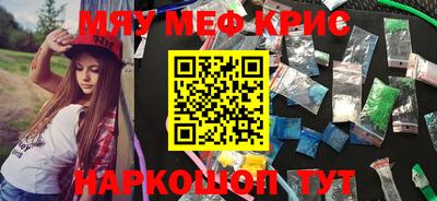 соль ск Кулебаки