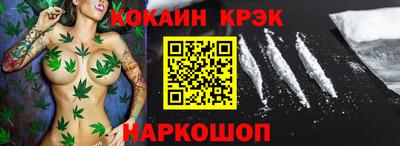 соль ск Кулебаки