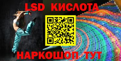PSILOCYBIN Кунгур