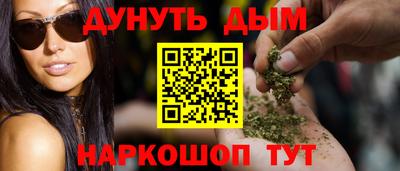 гашиш Кумертау