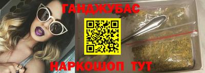 гашиш Кумертау