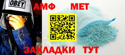 соль ск Кулебаки