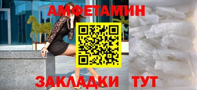 соль ск Кулебаки
