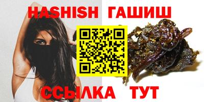 гашиш Кумертау