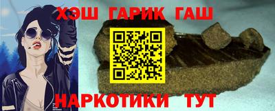 гашиш Кумертау