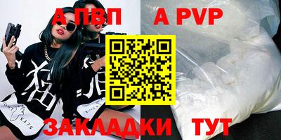 соль ск Кулебаки