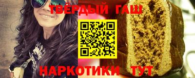 гашиш Кумертау
