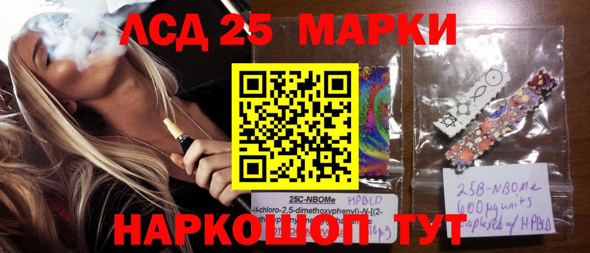 Джанкой  LSD-25 экстази  ЛСД экстази кислота  Вход с VPN  LSD-25 экстази ecstasy 