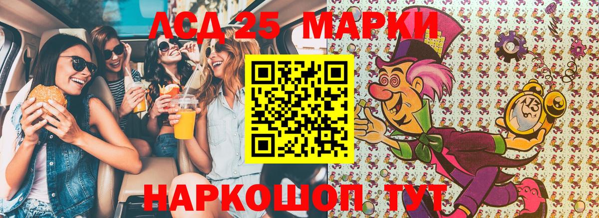 Марки NBOMe 1,8мг  Вход с VPN  Джанкой 