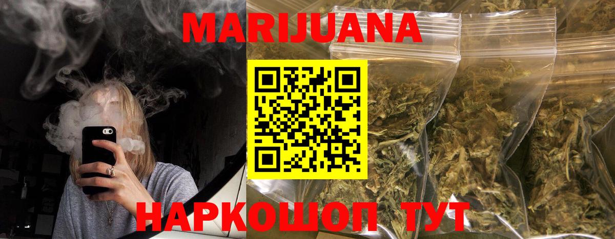 Каннабис THC 21%  Конопля индика  Шишки марихуана MAZAR  Вход с VPN  МАРИХУАНА гибрид  Джанкой 