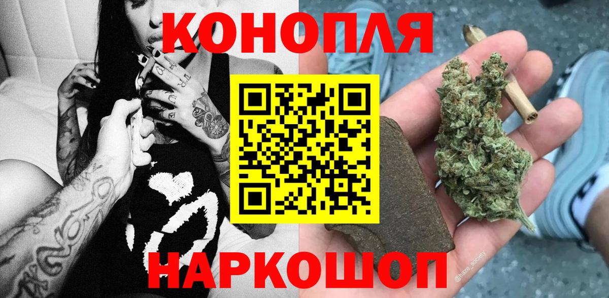 Конопля OG Kush Джанкой